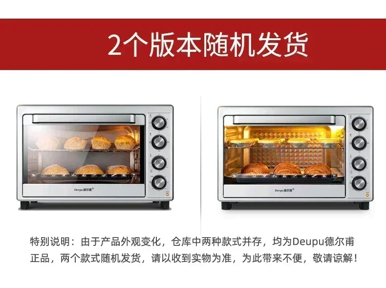 220V Multifunctional 48L Electric Oven with Automatic Baking and Roasting for Home Use