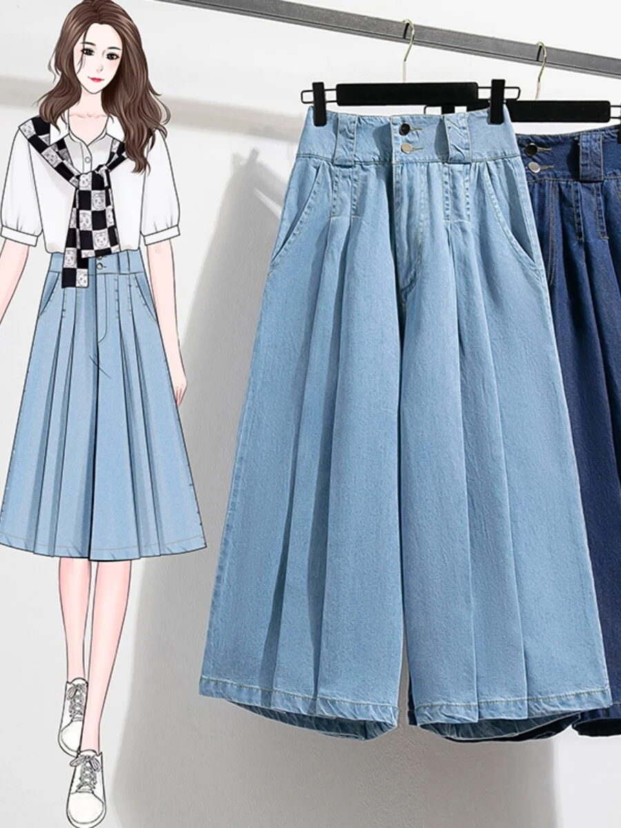

Loose Wide Leg Jeans Women's Design Sensation Small Folded Pants Skirt High Waist Jeans Casual Faion Spring Autumn Winter