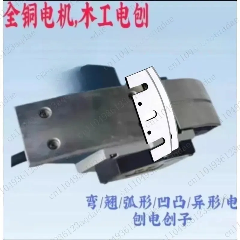 Inner And Outer Arc Round Electric Planer Warping Planer, Pure Copper Motor Bending Warping Concave And Convex Arc Wood