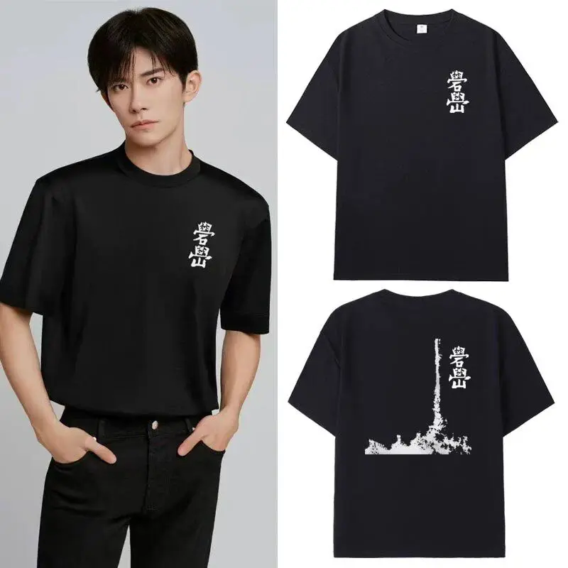 TFBOYS Jackson Yee Tour Concert Same Peripheral Short-sleeved T-shirt for Men and Women Loose Summer Clothes Fans Support