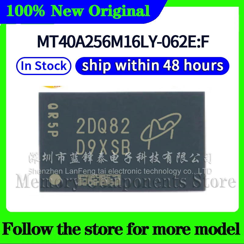 mt40a256m16ly-062e-f-d9xsb-高品質新品