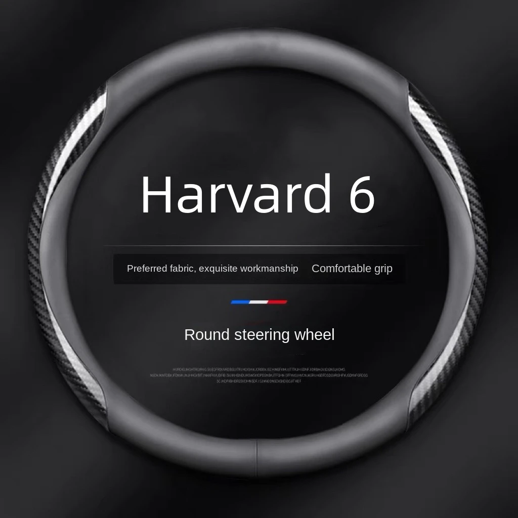 Great Wall Haval h6 steering wheel cover Harvard H6 national fashion version third generation MAX all-season general car leather