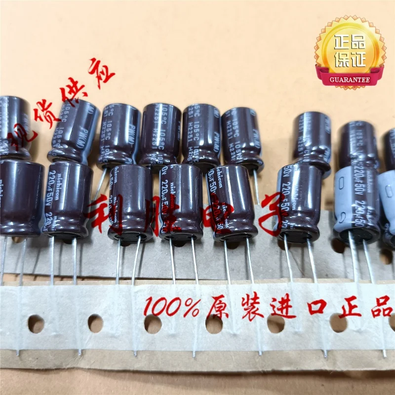 10PCS 220UF 50V Nichicon Electrolytic Capacitor 50V 220UF High Frequency Low Resistance