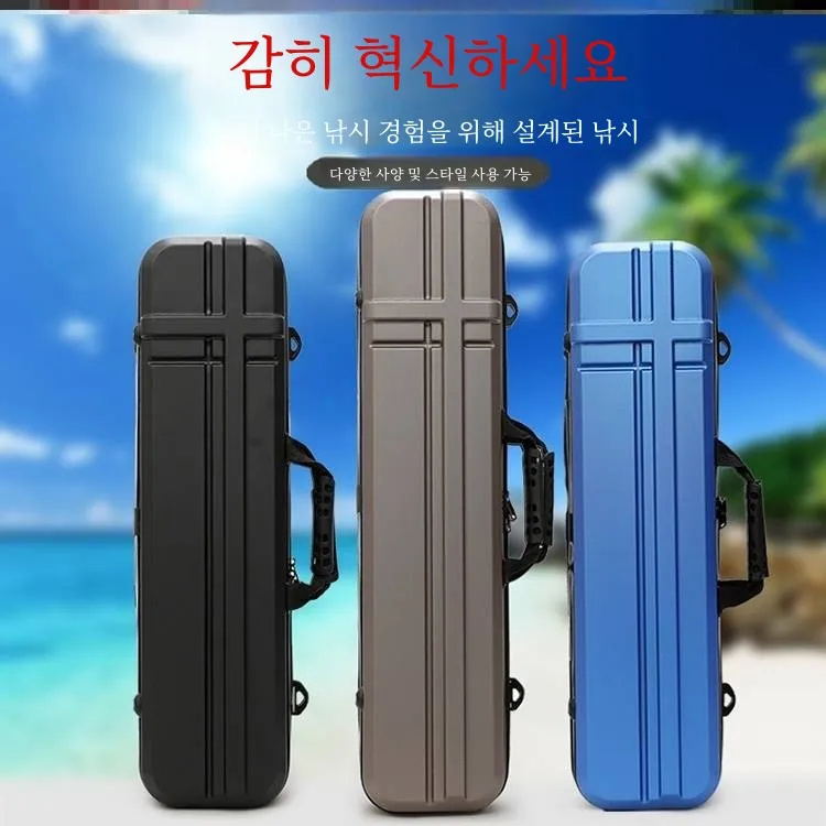 70/80 Detachable Lengthened Thickened Hard  Fishing Rod Bag Fishing Gear Bag Fishing Equipment Organizing Box Waterproof