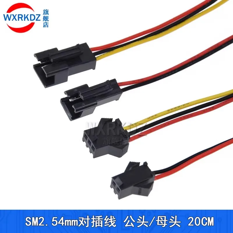 10PCS SM2.54mm 20cm Aerial pair connection 22awg extension wire pair terminal wire Single male female connection 2P 34P OEM