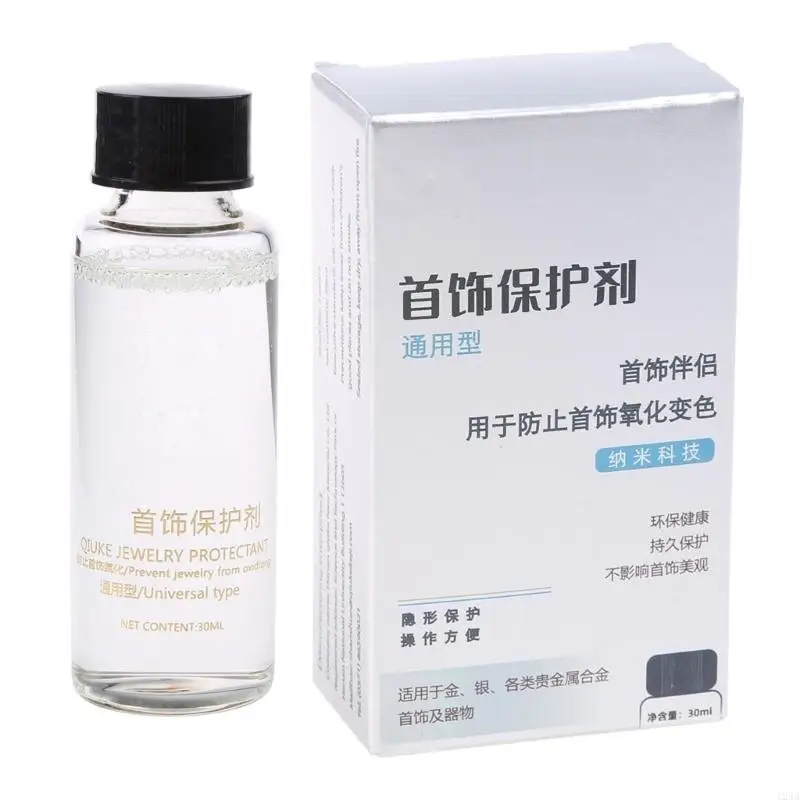

Jewelry Coating Clear Protective Agent for Invisible Protective Layer to Solve Jewelry Oxidation