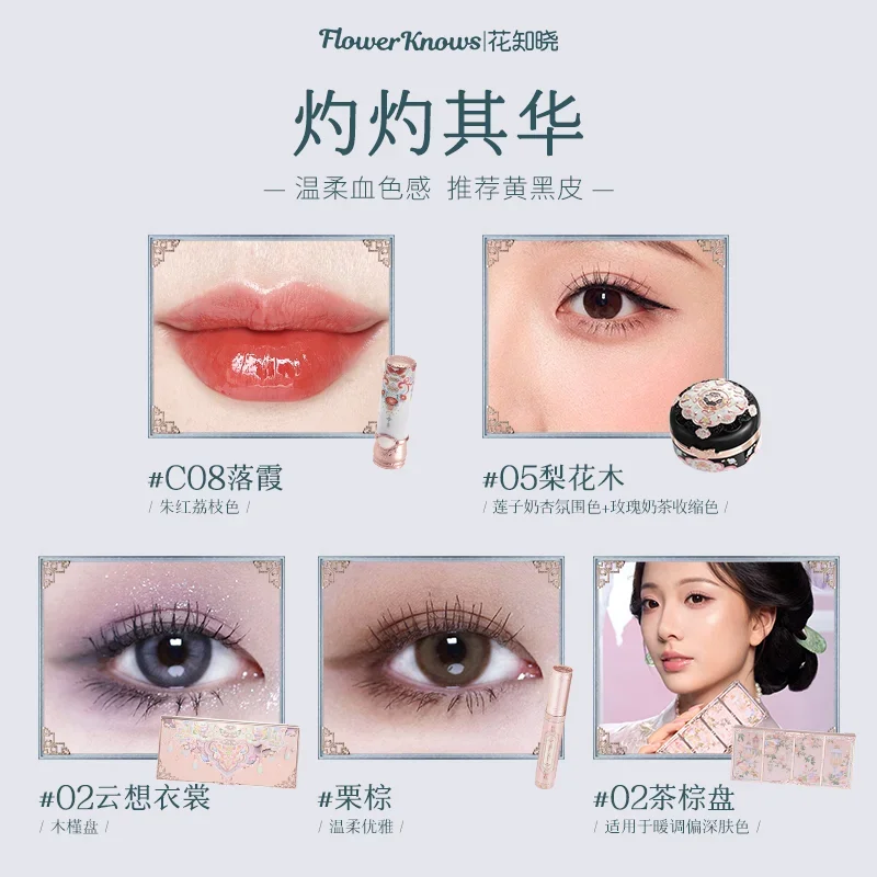 Flower Knows Butterfly Cloud Collar Collection Makeup Gift Box Eyeshadow Blush Lipstick Eyeliner All in One Makeup Cosmetics Set