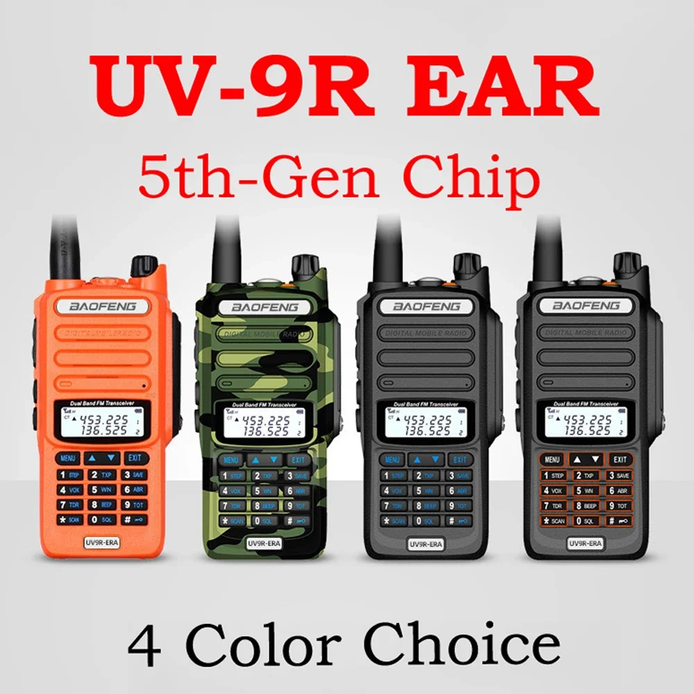 Рисунок 2 - 2024 двухсторонняя радиостанция