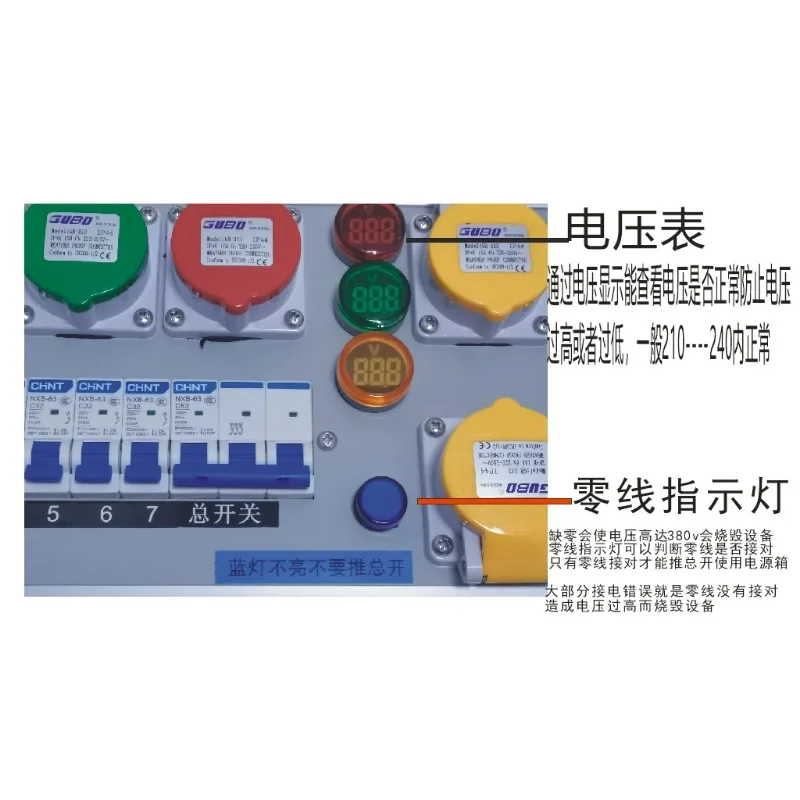 صندوق اندلاع 9 اتجاهات، صندوق الطاقة، الحقيبة، أداء المسرح، إضاءة الشاشة الكبيرة والصوت، الطاقة مع التحكم الرئيسي في المفتاح #3