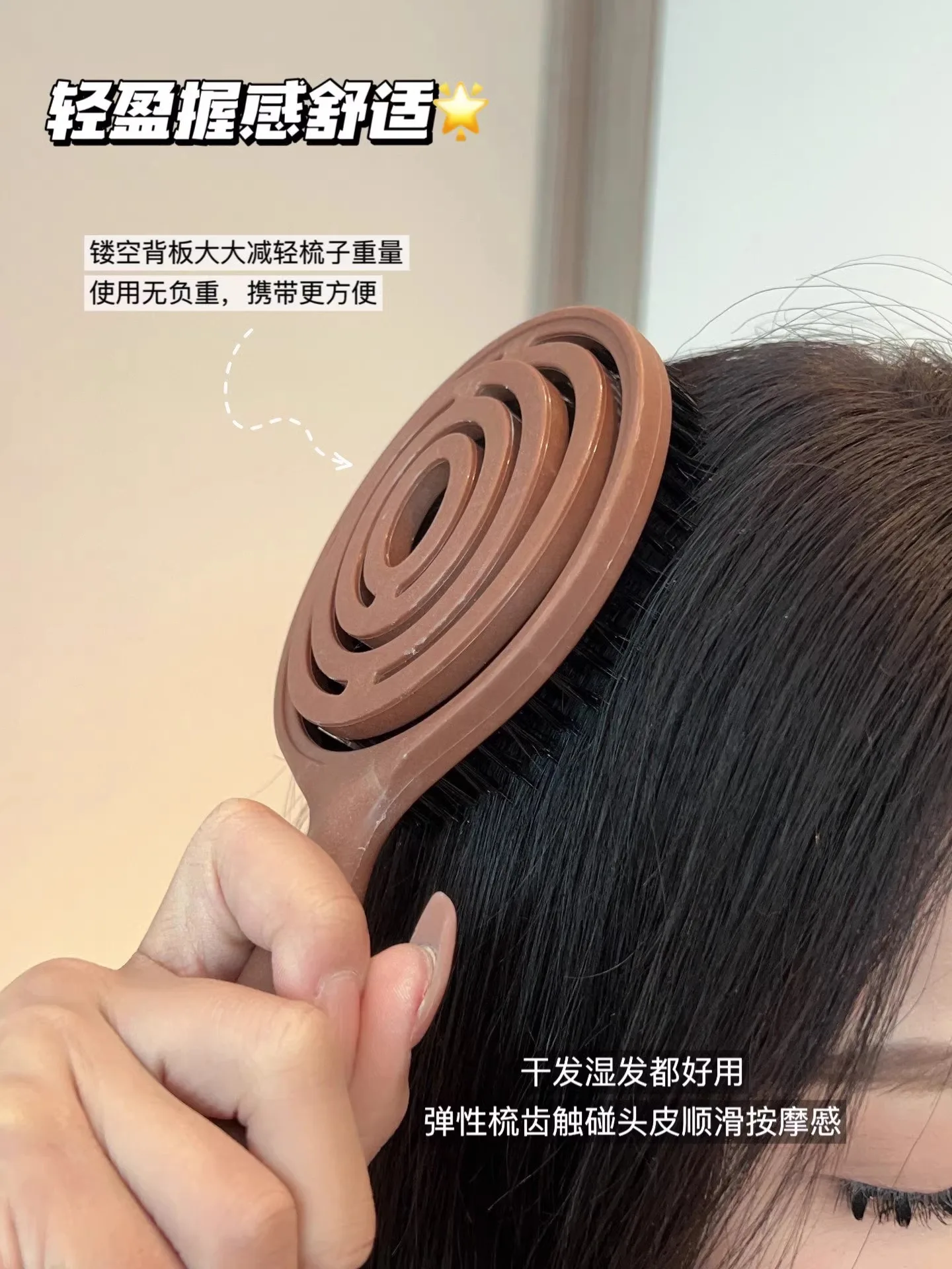 1 Stück Runde Entwirrbürste für Volumen und Kopfhautpflege, Massage-Kamm für nasse, lockige Haare, Friseur-Styling-Werkzeug – Detail 11