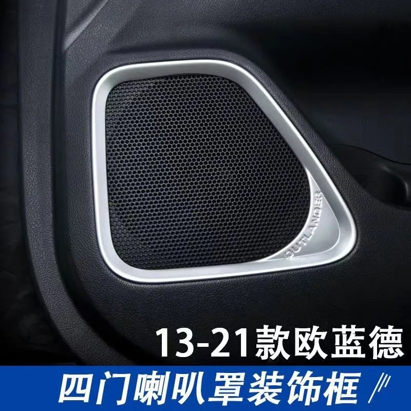 

Car Accessories For Mitsubishi Outlander 2013-2015-2021 10pcs Horn decorative sticker ABS Car Interior Chrome Decorative Sequins