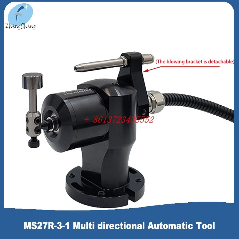 MS27R-3-1 Multi directional Automatic Tool TS27R Alignment Instrument CNC Machine Tool Breaking Detection Tool Measurement