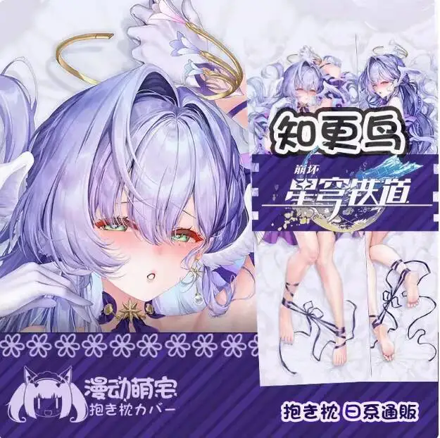

Anime Honkai: Star Rail Kafka Robin Sexy Dakimakura Hing Body Case Otaku Pillow Long Cushion Cover Bedding Gifts MD
