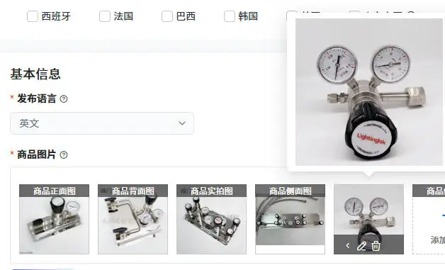 316L stainless steel pressure reducing valve terminal, secondary ball valve control panel