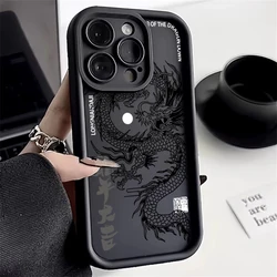 Illusory Color Chinese Dragon Silicone Phone Case For iPhone 16 15 14 13 12 11 Pro Max XS X XR 7 8 Plus Shockproof Bumper Cover