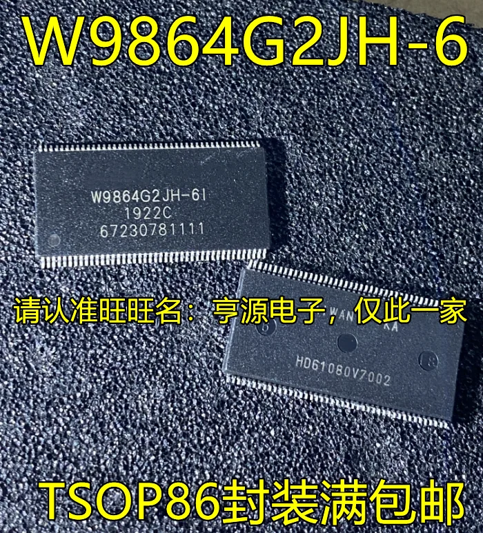 5-uds-w9864-w9864g2jh-6i-tsop86-en-stock