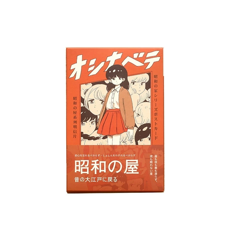 30 Sheets/Set Showa Monogatari Series Postcard Japanese Girl illustration Greeting Cards Message Card Business Gift Card