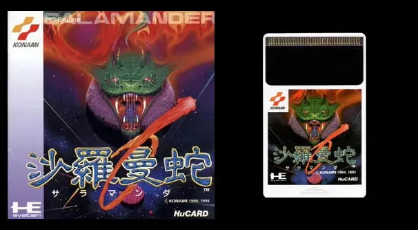 

16bits PC Engine HU-CARD : SALAMANDER ( Japan Version!! )