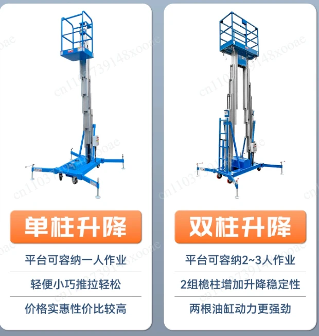 Mobile Aluminum Alloy Scissor Lift Single Mast Double Mast Hydraulic Electric Lightweight Aerial Work Platform