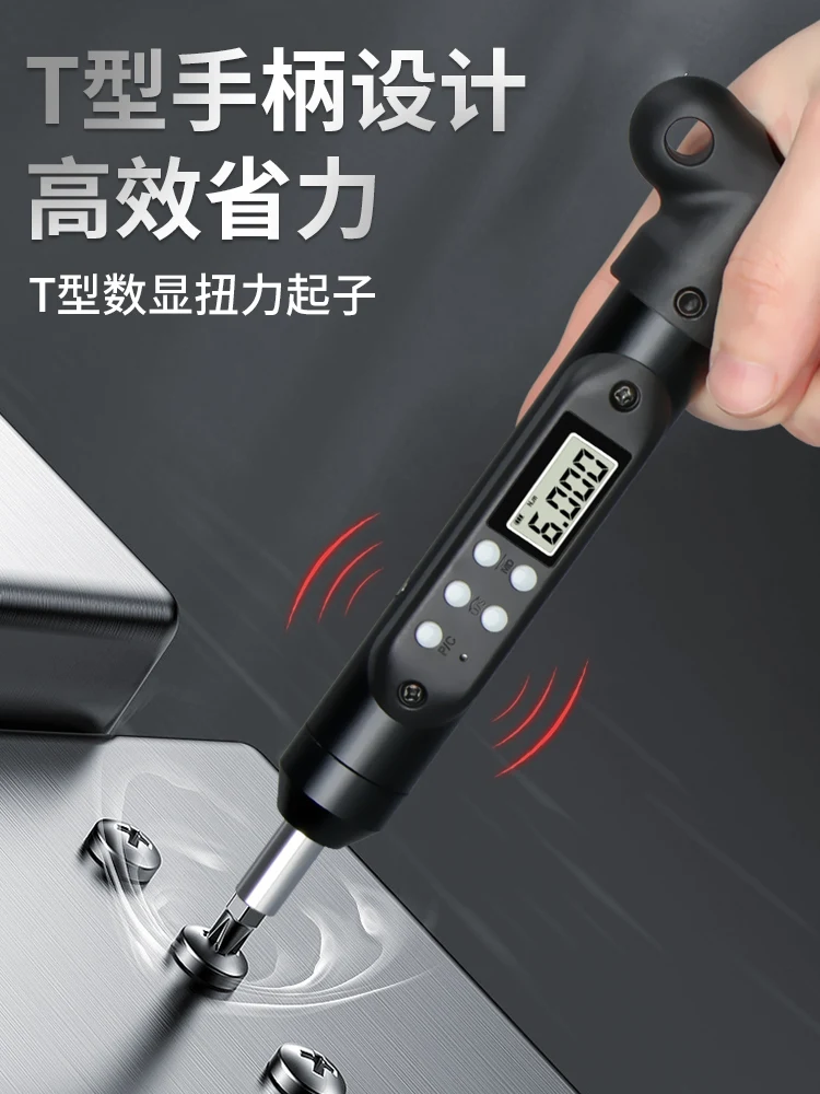 Digital torque screwdriver Preset torque driver Adjustable wrench Torque meter Tester Send batch head
