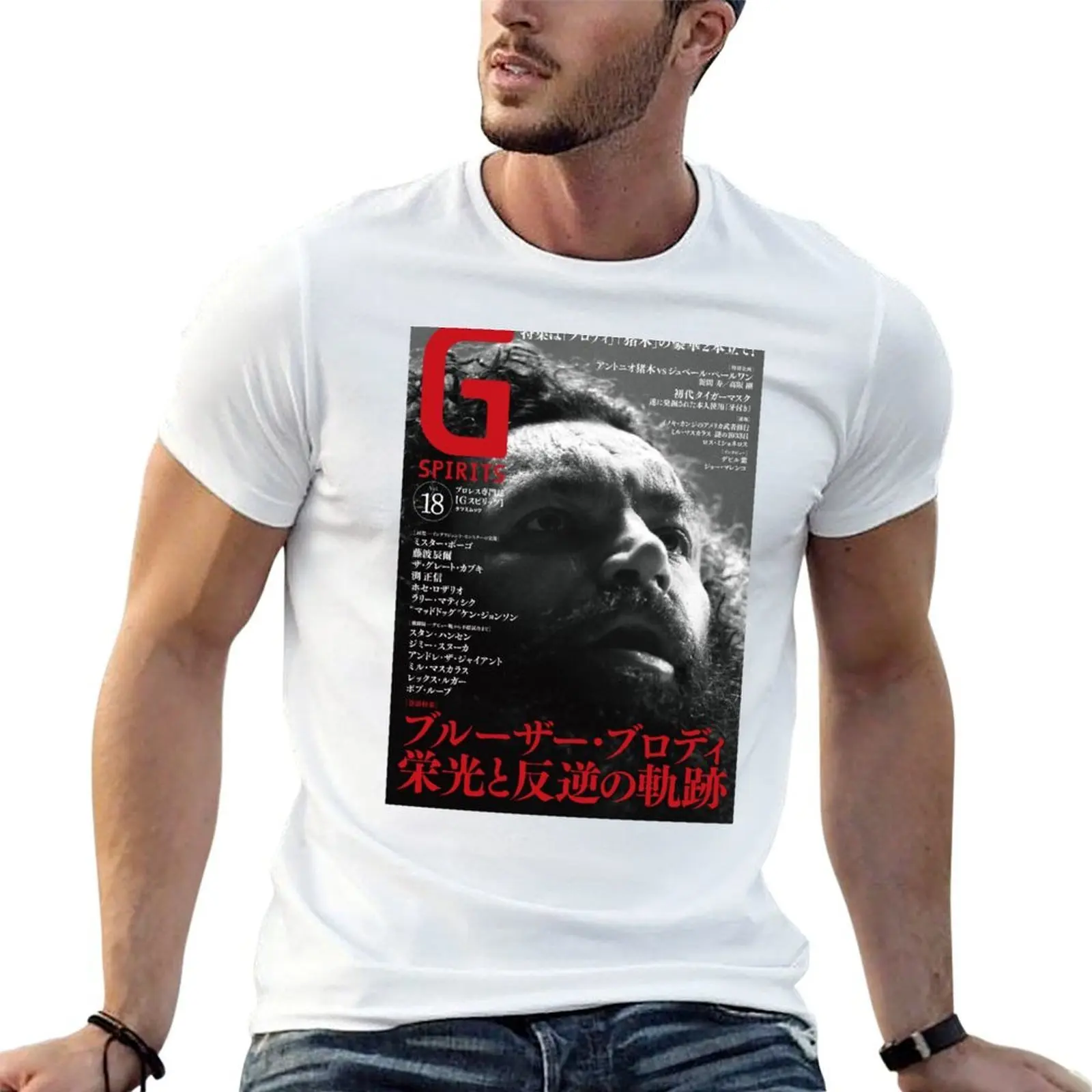 Bruiser Brody Cover T-Shirt cute tops summer shirt mens graphic t-shirts
