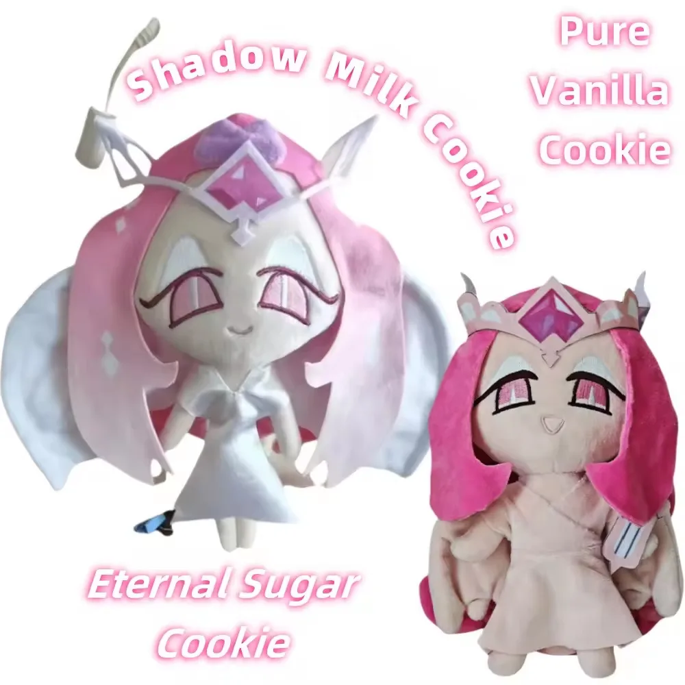

New Shadow Milk Cookie Plush Dolls 25CM Cartoon Game Peripherals Coffee Cookies Stuffed Figure Plushies Room Decor Birthday Gift