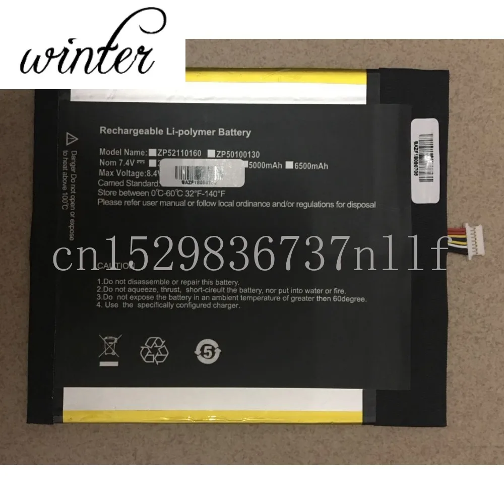New High quality battery For reader DZ108  3766125P 3766130 Batteries（Check the old battery plug before placing an order）