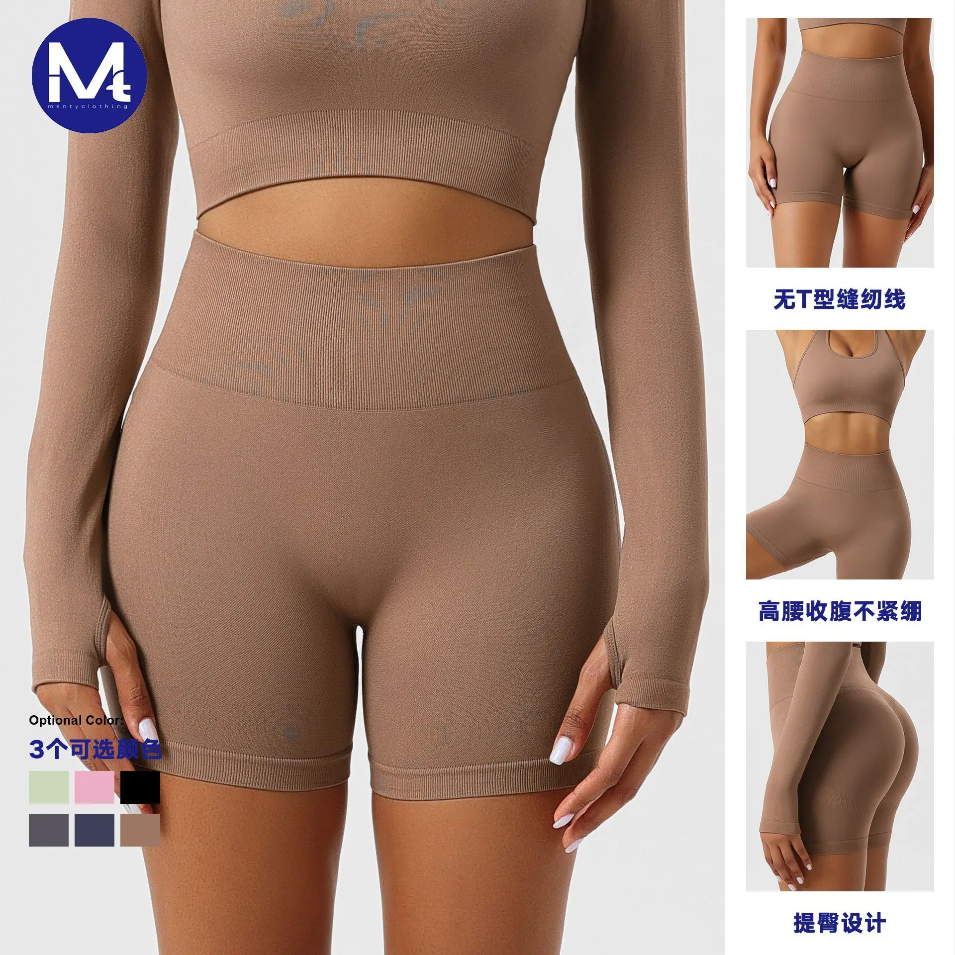 Summer Outerwear Without Awkward Lines Sports Yoga Seamless Hip Lifting Leggings Women's High Waisted And Plump Buttocks,