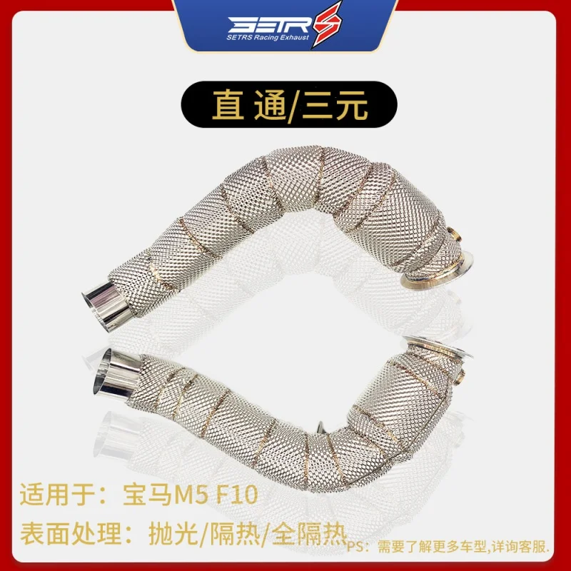 Head Section High flow Pipes Exhaust Pipes branch downpipe Exhaust Pipe with catalyst Catalyst System M5 F10