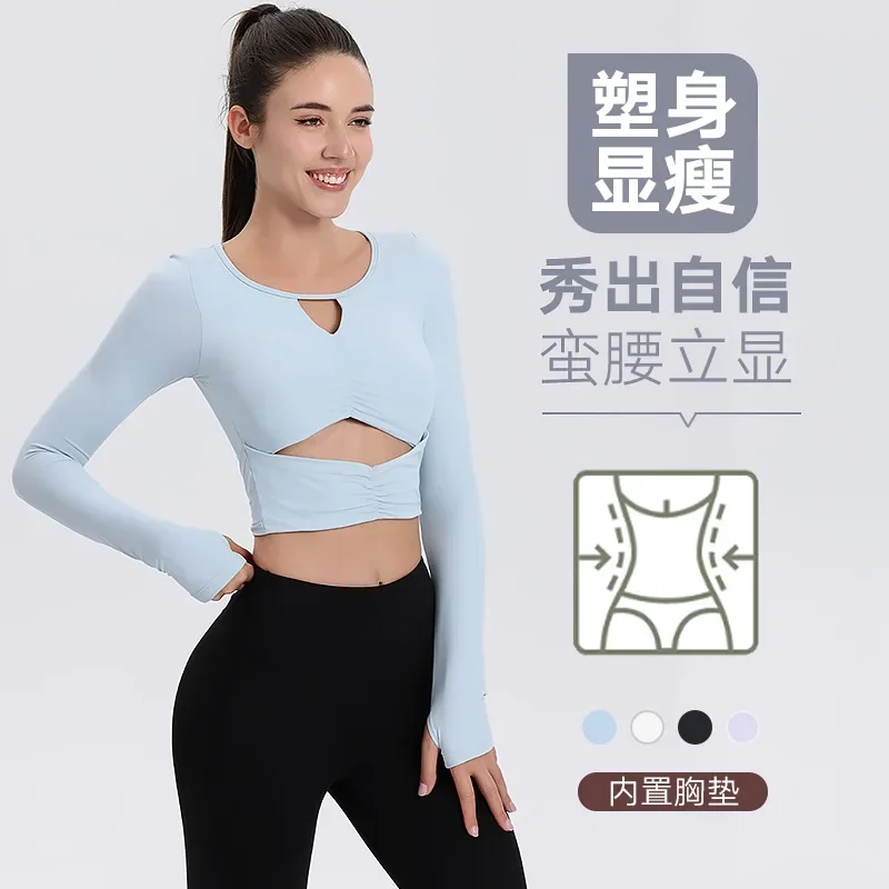 Top with Chest Cushion for Women, High-end Fitness Suit, Pilates Training, New Style, Long Sleeved