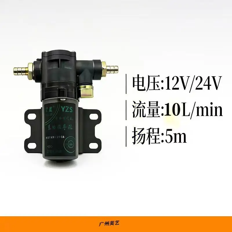 Positive and Reverse Rotation Electric Oil Pump 12V24V Volt Self-priming DC Refueling Unit Oil Pump