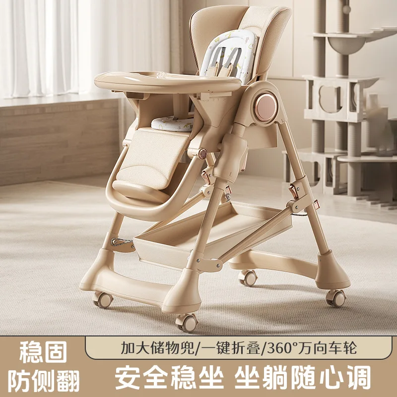 

Baby Dining Chair Foldable Multi-functional Portable Suitable for Home Use Baby's Dining Table Multi-functional Seating Chair