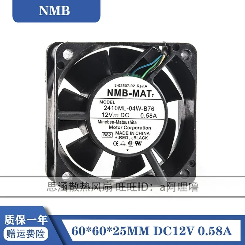 For NMB 6025 12V 0.58A 6CM Intelligent Temperature Control High Airflow Fan 2410ML-04W-B76