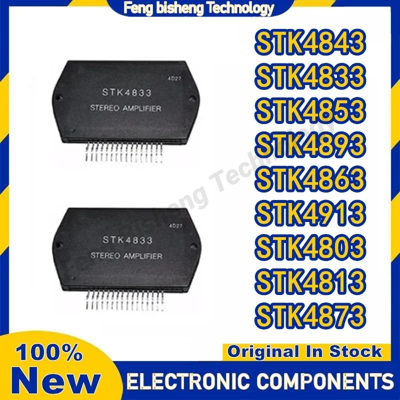 STK4853 STK4843 STK4833 STK4893 STK4863 STK4913 STK4803 STK4813 STK4873 Power Amplifier Module