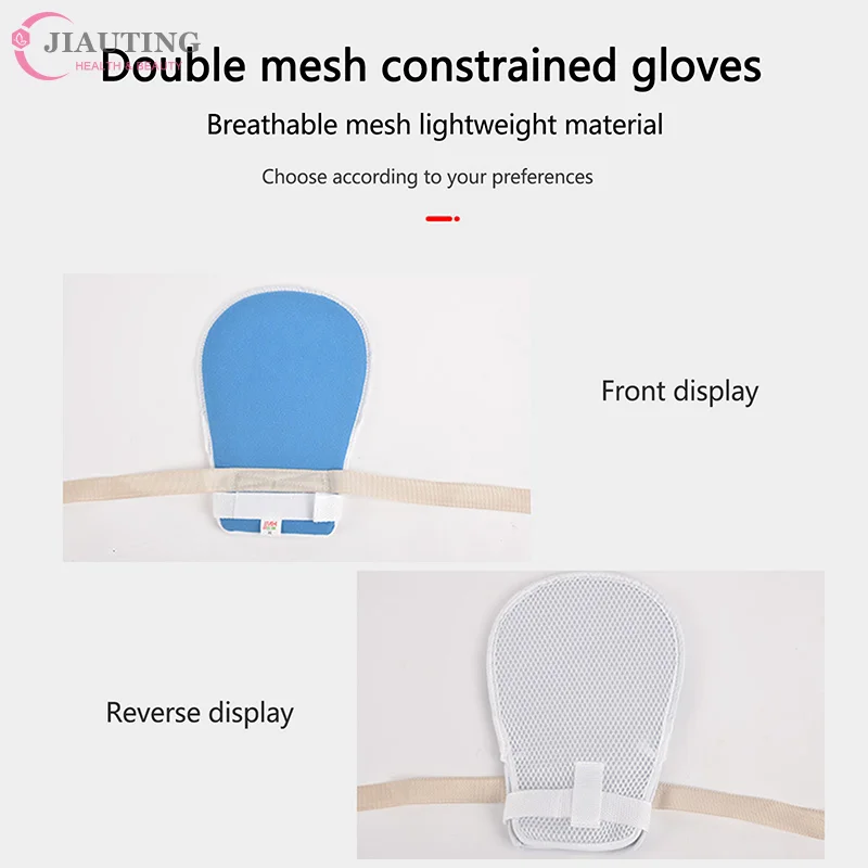 

1 шт., медицинские удерживающие перчатки, съемные прикутые к постели пациента, защита от падения, защита для рук, фиксированные перчатки для пожилых людей, против царапин