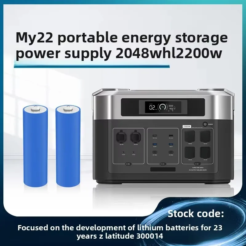 2200W 2048Wh Portable Lithium Power Station Jump Starter MPPT Solar Generator RV Backup Power for Camping