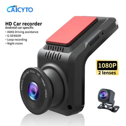Dash Cam Car USB ADAS DVR HD1080P Special for Android Multimedia Player Dual-lens Front Rear 170 Degree Recorder Reverse Vision