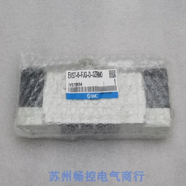 2025 New Japan Smc …