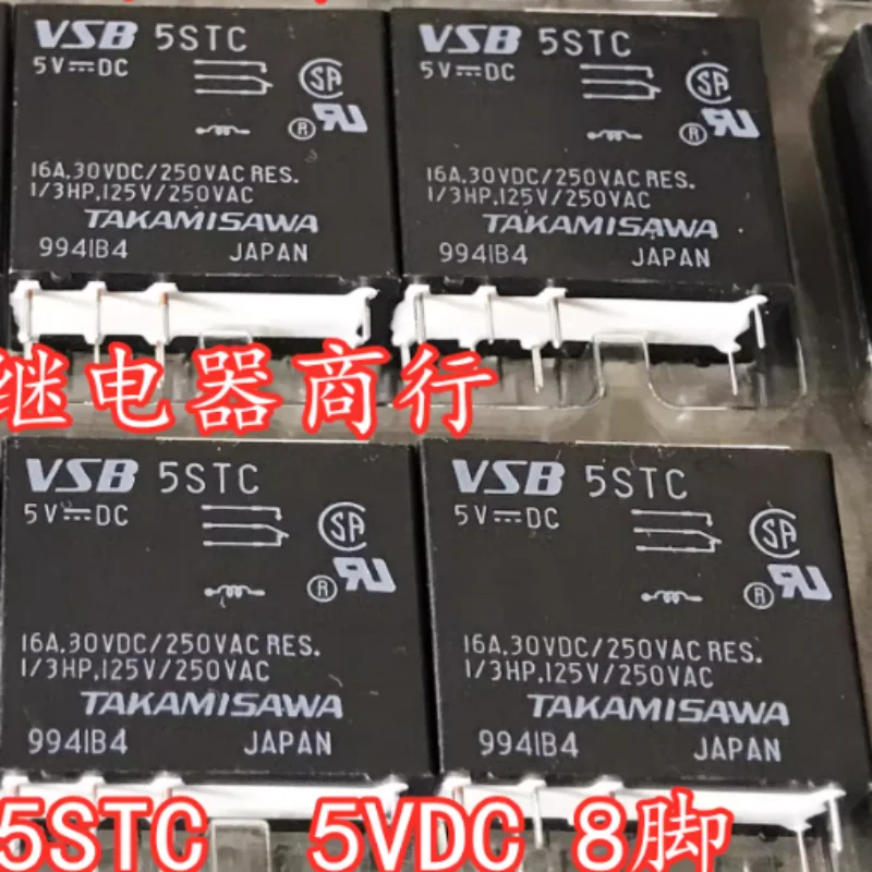 

New VSB5STC 5VDC Relay 16A 8-pin 5V