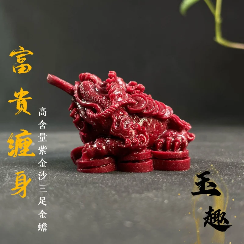 

Cinnabar Purple Gold Sand Lucky Fortune Golden Toad Ornaments Factory Wholesale Internet Hot High Content