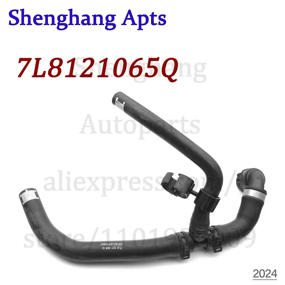 Engine Coolant Hose With Quick Release Coupling For Audi Q7 4L 3.0T 2011-2015 7L8121065Q 7L8 121 065 Q