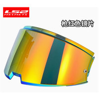 Ls2 Helmet Visor Suitable For FF906