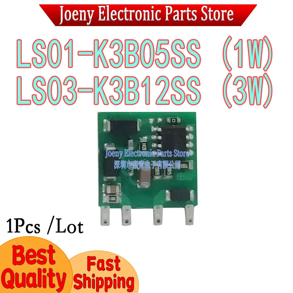 LS01-K3B05SS MORNSUN LS03-K3B12SS Ultra-small Size Non-isolated Power Supply