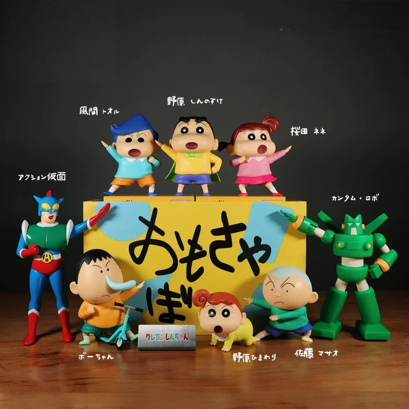 

Authentic Bandai Crayon Shin-Chan Handmade, Doll Model Kasuga Defense Team Set Model Cute Handmade Toy Gift