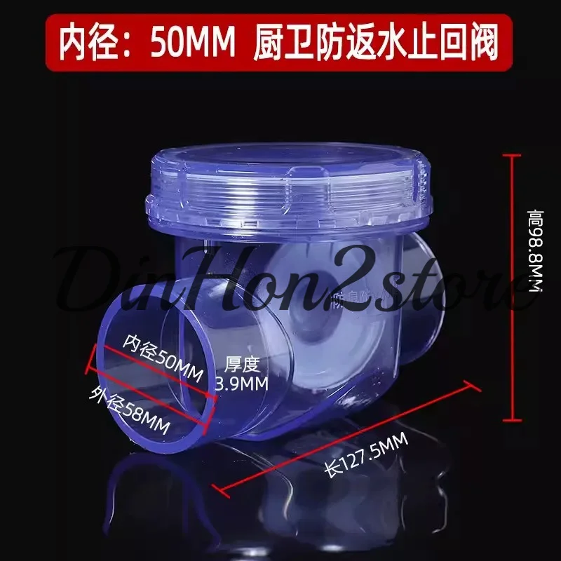 PVC transparent visible check valve for odor prevention and backflow,one-way check valve for kitchen drainage pipe sink  sewer
