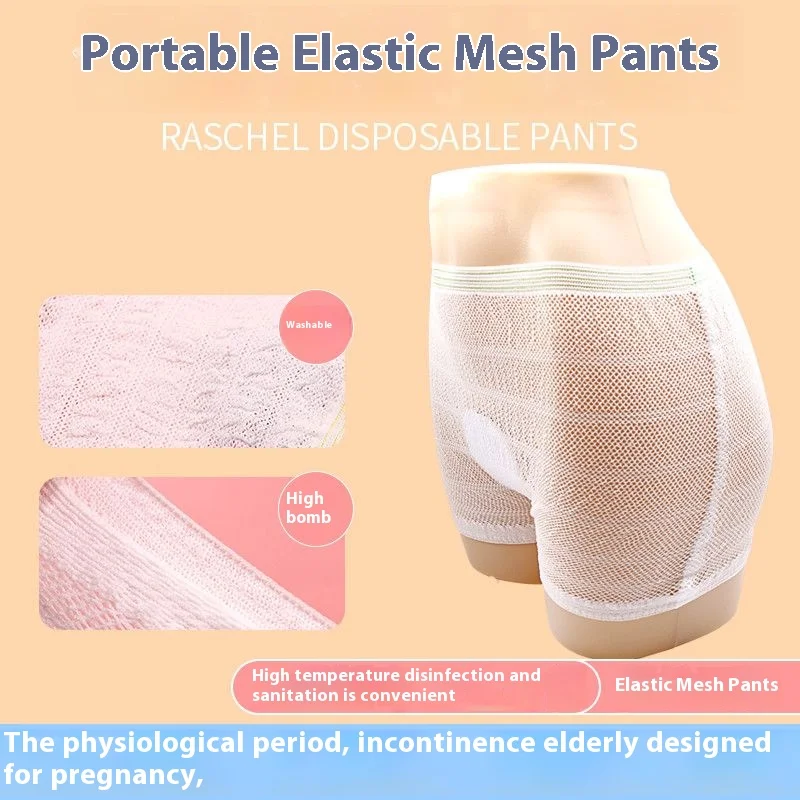 Washable Diapers Fixed Mesh Underwear Incontinence Disposable Shorts Breathable Postpartum Adult Pants Elasticity Pregnant Women