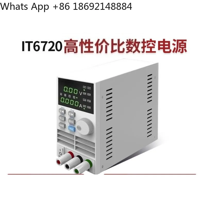 DC Power Supply Laboratory Adjustable Regulator Switching DC Power Supply Maintenance IT6720/IT6721