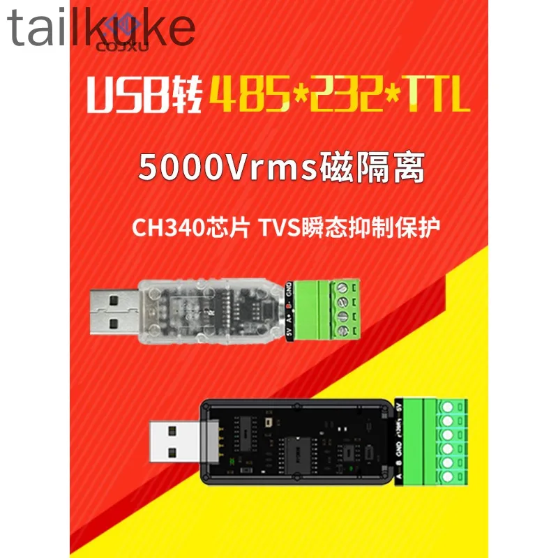 Magnetic Isolation USB to RS485/232 Industrial Grade TTL Serial Port Module Debug Converter TVS Optoelectronic UART