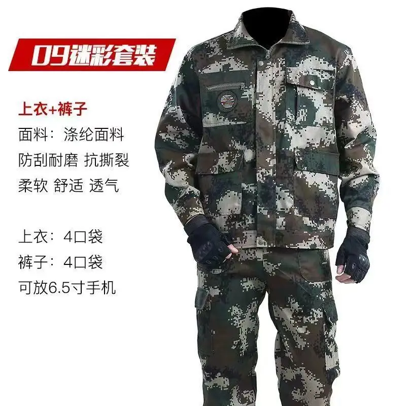 

2026 Ukrainian Marine Corps Camouflage Overalls Set Spring and Autumn