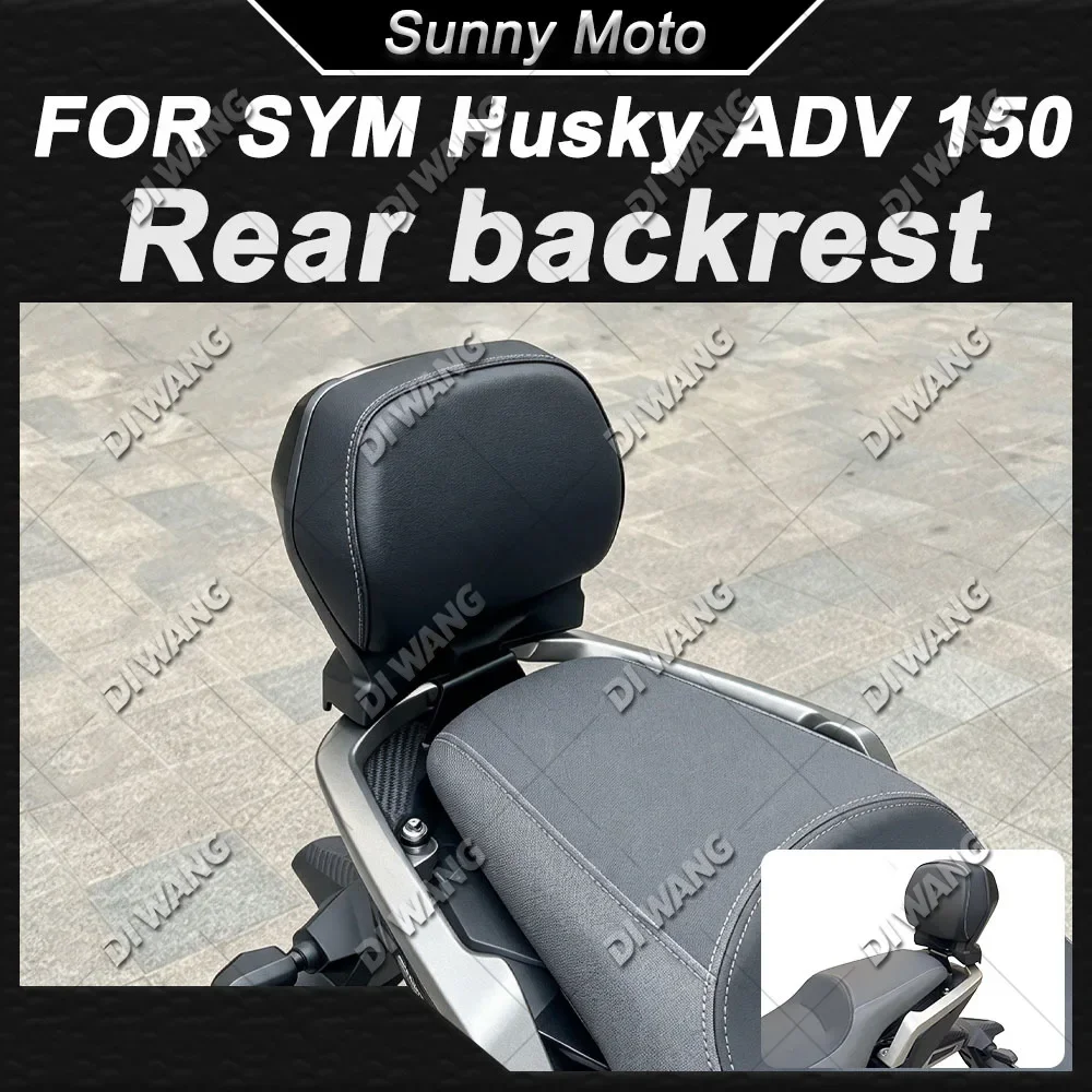 For SYM HUSKY ADV ADX 150 Motorcycle Dedicated Rear Passenger Backrest Lumbar Support Soft Padded Modified Accessories